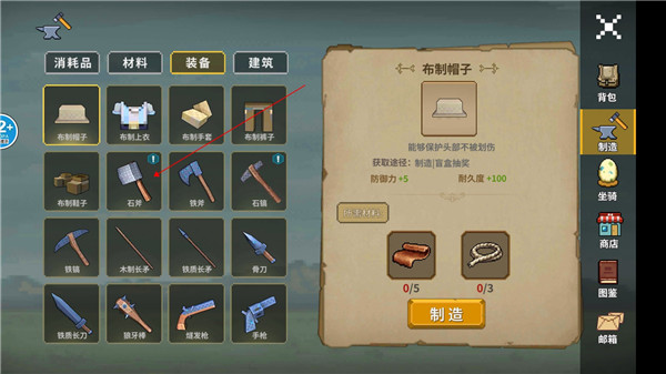 像素島大冒險