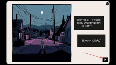 埋藏的記憶
