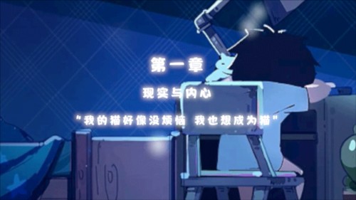 想要成為貓圖片5