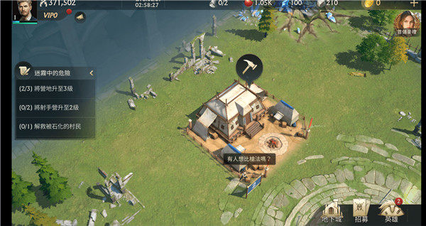 迷霧大陸詛咒島免費版(Misty Continent: Cursed Island)