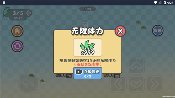 這不是推箱子