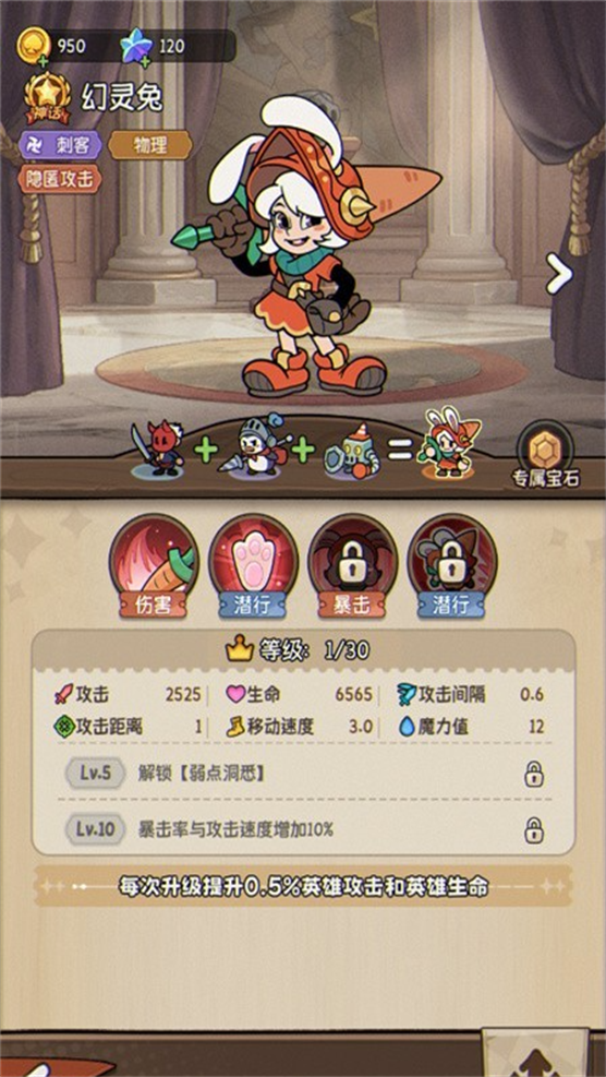 冒險(xiǎn)之星
