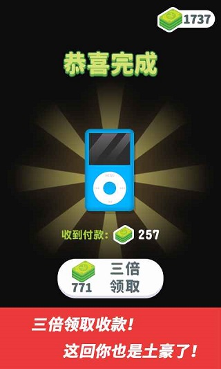 維修大師