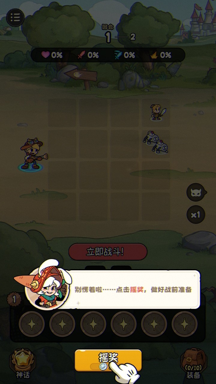 冒險(xiǎn)之星