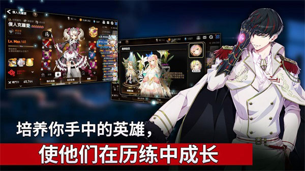 第七史詩（Epic Seven）