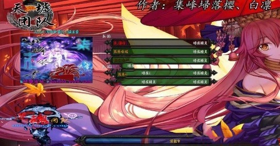 ACGの冥峰祭雪v2.5柒末雪地圖