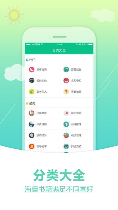 奇書網(wǎng)txt