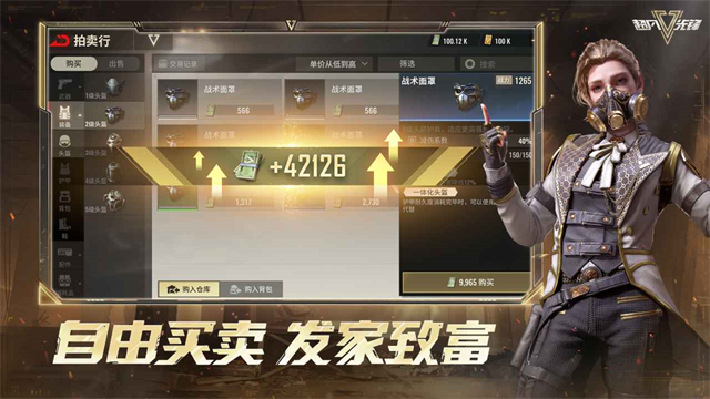 超凡先鋒國際服最新版本（Badlanders）