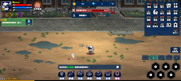 獵人英雄