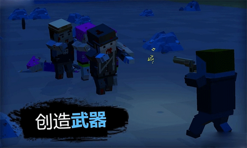 僵尸啟示錄和生存手機(jī)版（ZIC: Survivor）
