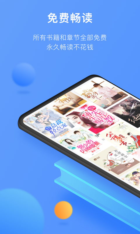 壞壞貓小說