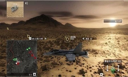 鷹擊長空修改器