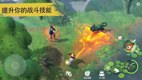 Amikin生存(Amikin Survival)