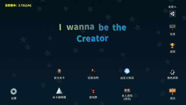 我想成為創(chuàng)造者手機版