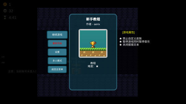 我想成為創(chuàng)造者
