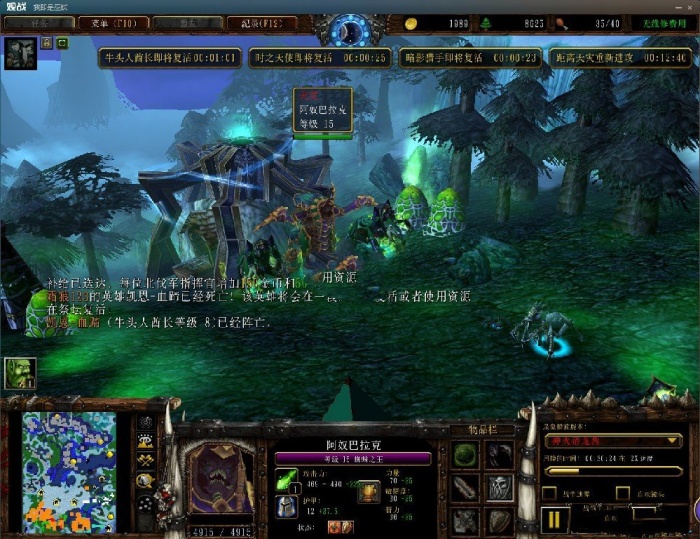 決戰(zhàn)冰封王座IIv1.0.68地圖