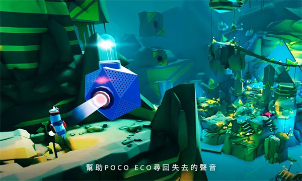 波克艾克大冒險(xiǎn)手游