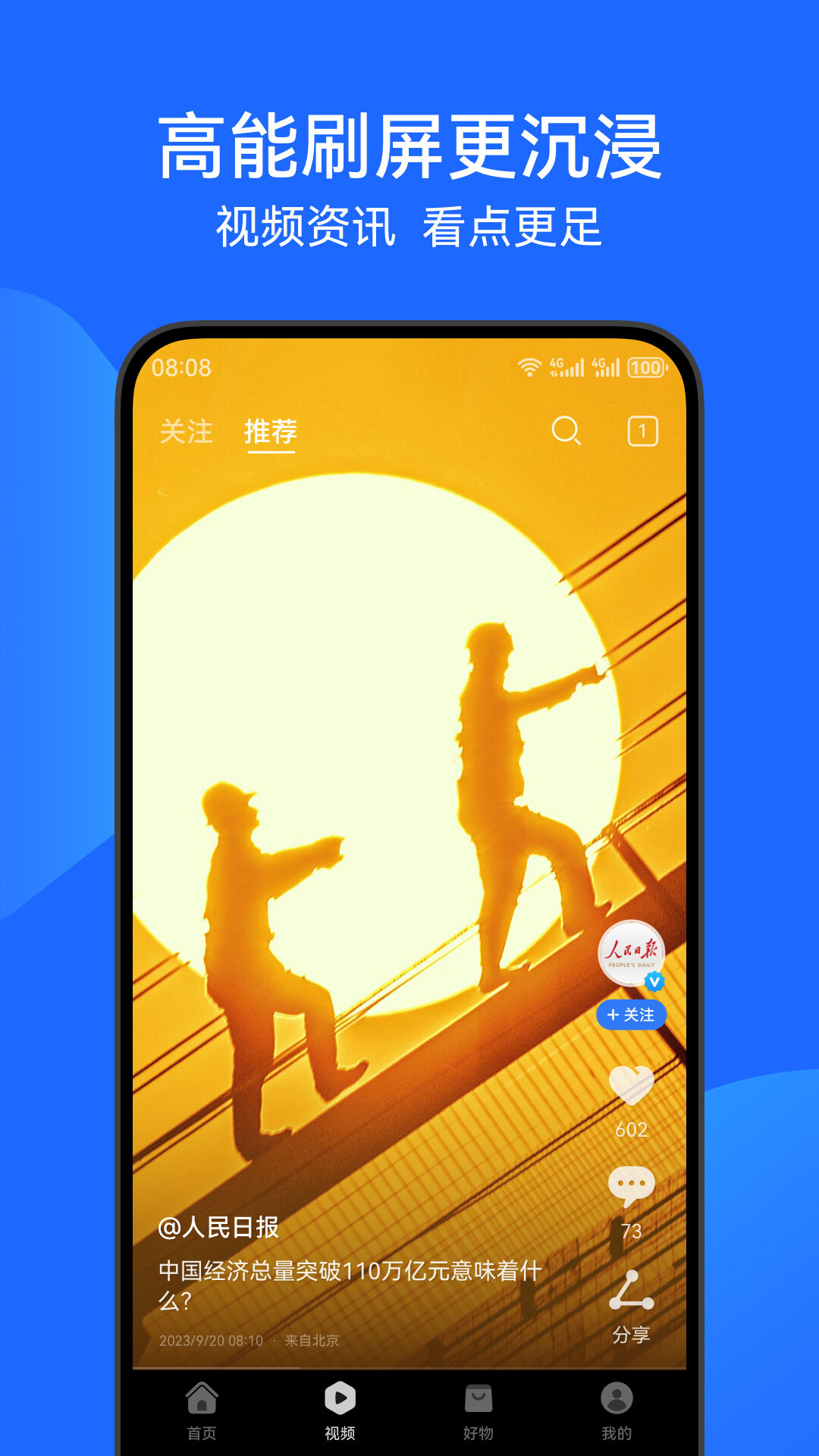 華為瀏覽器下載安裝2025最新版