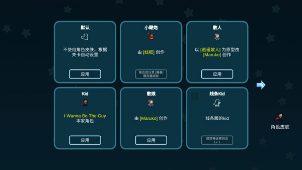 我想成為創(chuàng)造者手機版