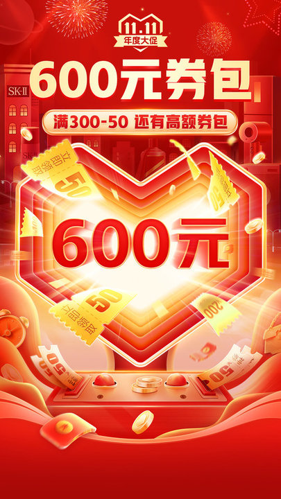 拼多多下載安裝免費