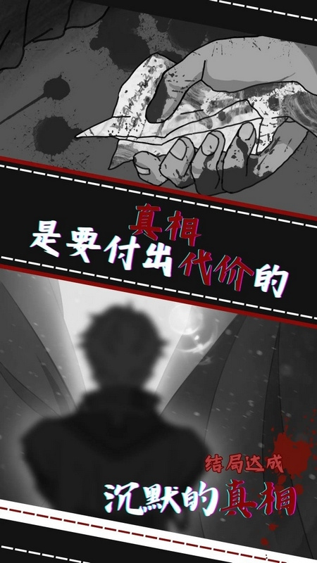光之匣霧島旅人最新版