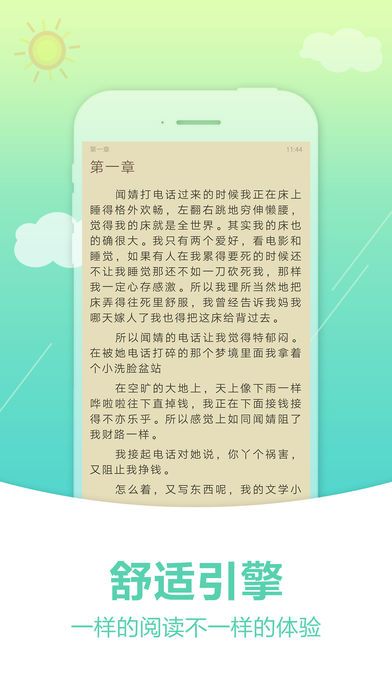奇書網(wǎng)txt