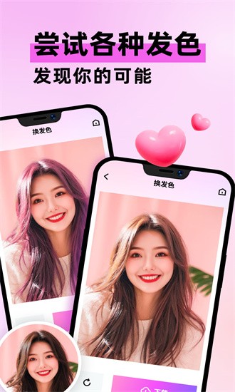 可顏正版下載