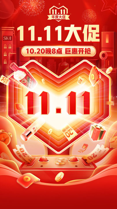 拼多多下載安裝免費