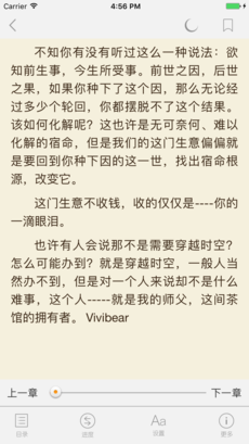 久久小說