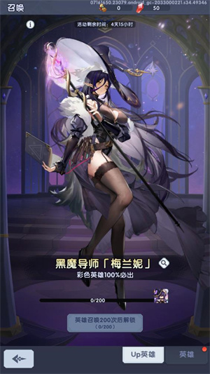 守護莊園