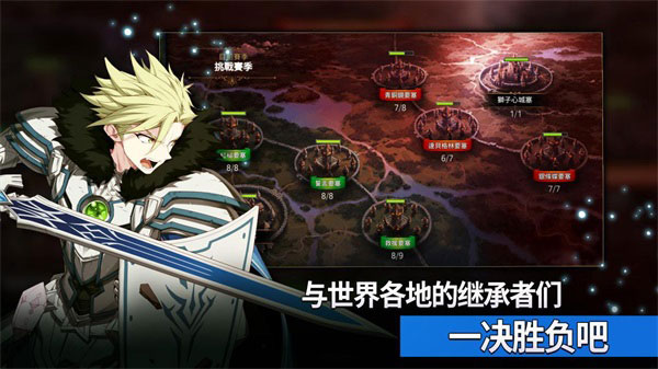 第七史詩（Epic Seven）