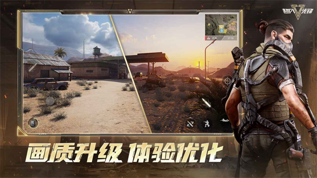 超凡先鋒國際服最新版本（Badlanders）