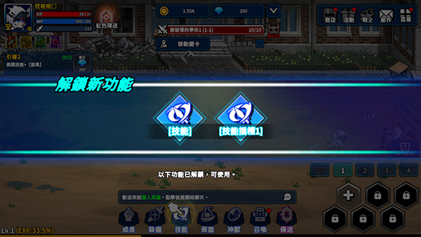 獵人英雄