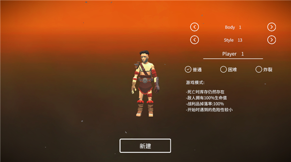 死亡荒地生存手游