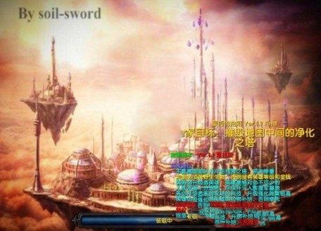 神界Ⅳ毀滅之神v6.3正式版地圖