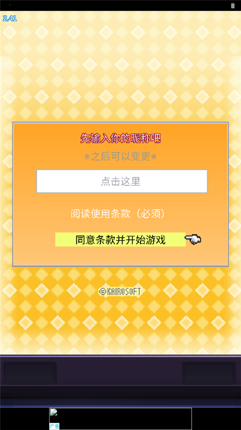 社交游戲夢物語完整版