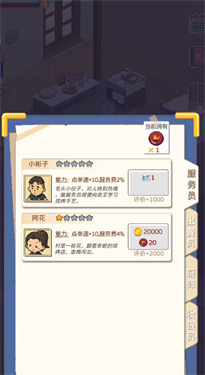 深夜的燒烤店最新版2025