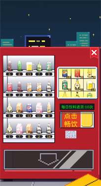 深夜的燒烤店最新版2025