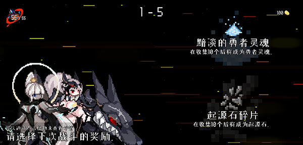 地牢小隊(duì)手游