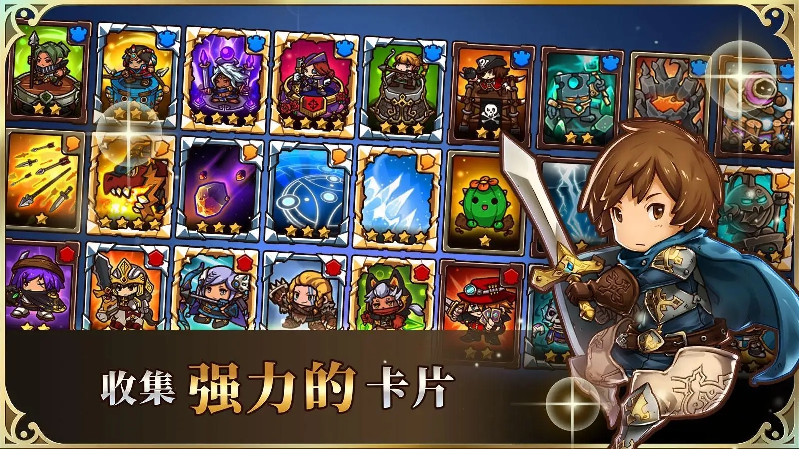 瘋狂塔防物語免費版
