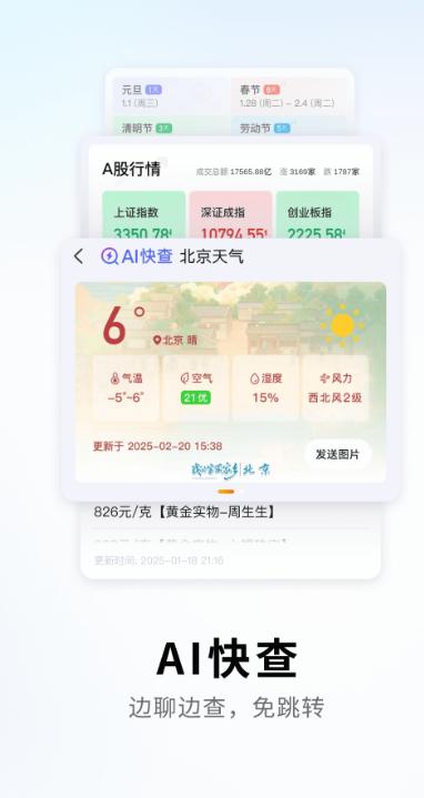搜狗輸入法