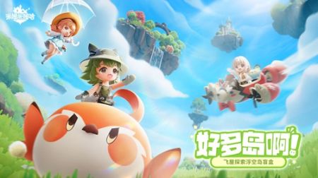 米姆米姆哈最新版