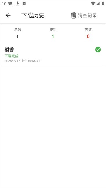青聽音樂