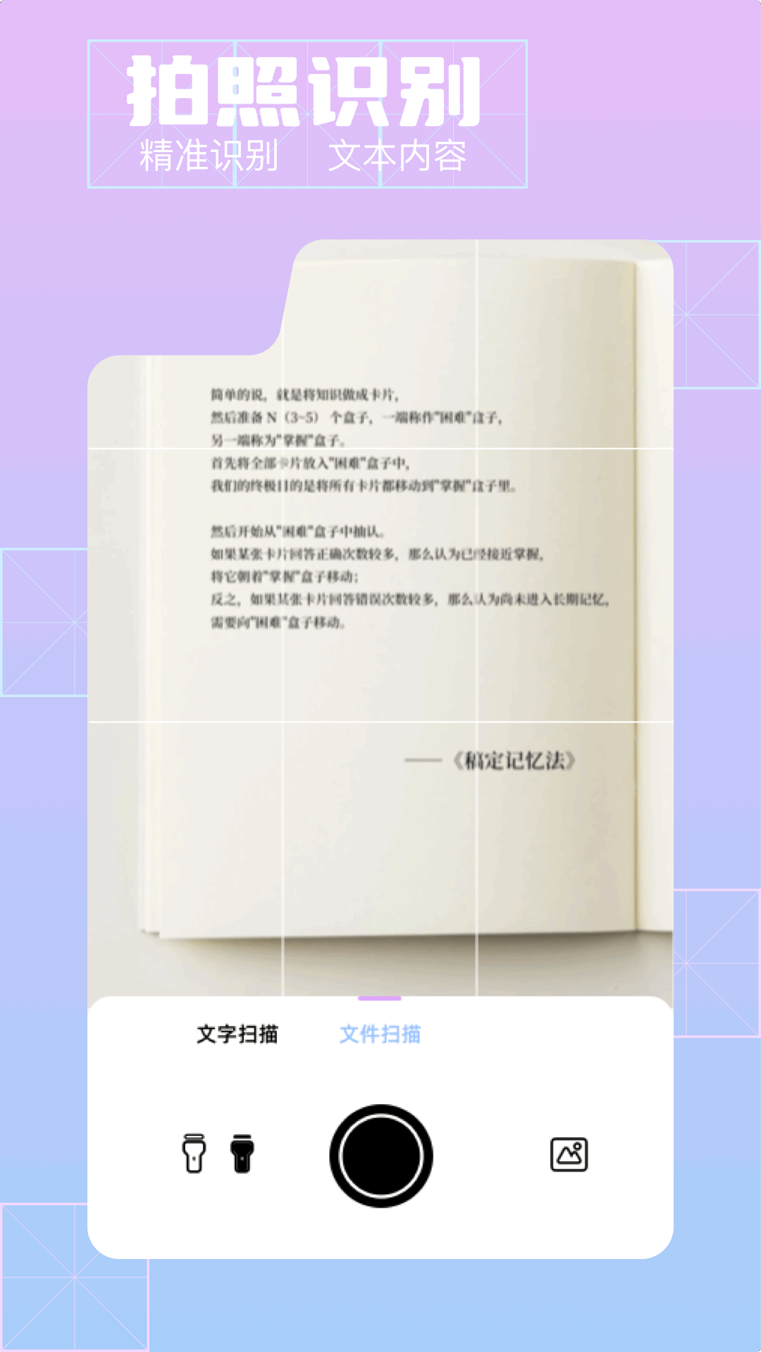 清影AiAPP正版下載安裝