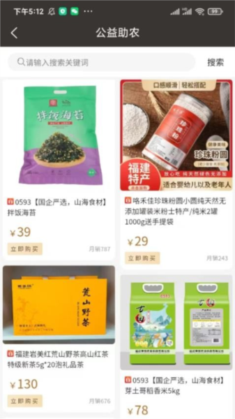 特惠省