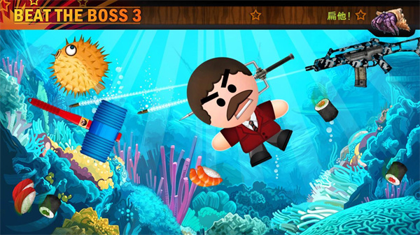 暴打老板3下載最新版（Boss 3+）