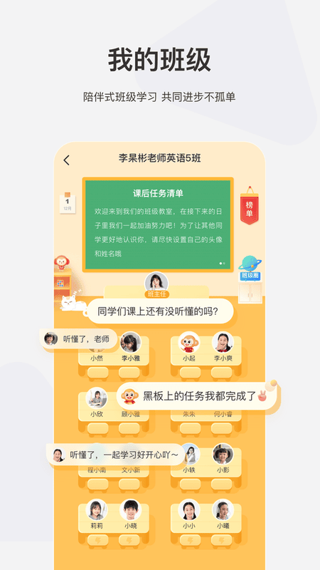 希望學(xué)app下載