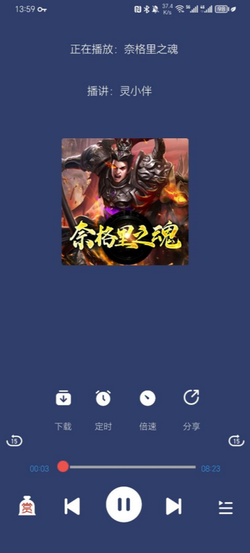 聲閱