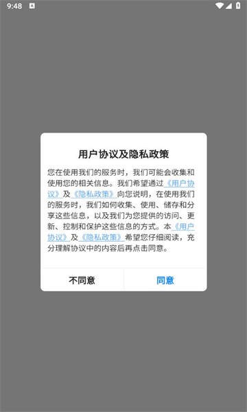 糖果運(yùn)動(dòng)最新版下載