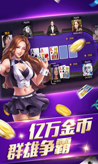 97622國際游戲app入口